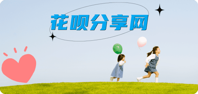 附近信用卡套现超市蚂蚁信用卡怎么提现出来?信用卡怎么套,信用卡提现靠谱商家